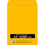 【既製品】角0(287x382mm)（〒枠なし）