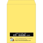 【既製品】角0(287x382mm)（〒枠なし）