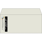 【既製品】洋4(235x105mm)（〒枠なし）