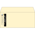 【既製品】洋4(235x105mm)（〒枠なし）
