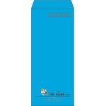 【既製品】長4(90x205mm)（〒枠あり）