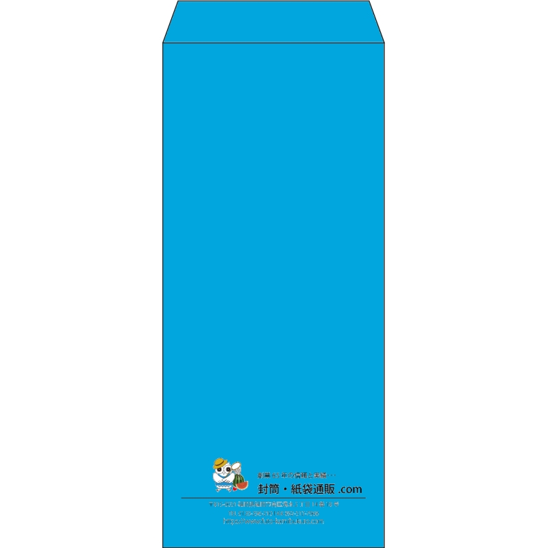 【既製品】長4(90x205mm)（〒枠なし）