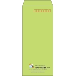 【既製品】長4(90x205mm)（〒枠あり）