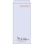 【既製品】長4(90x205mm)（〒枠あり）