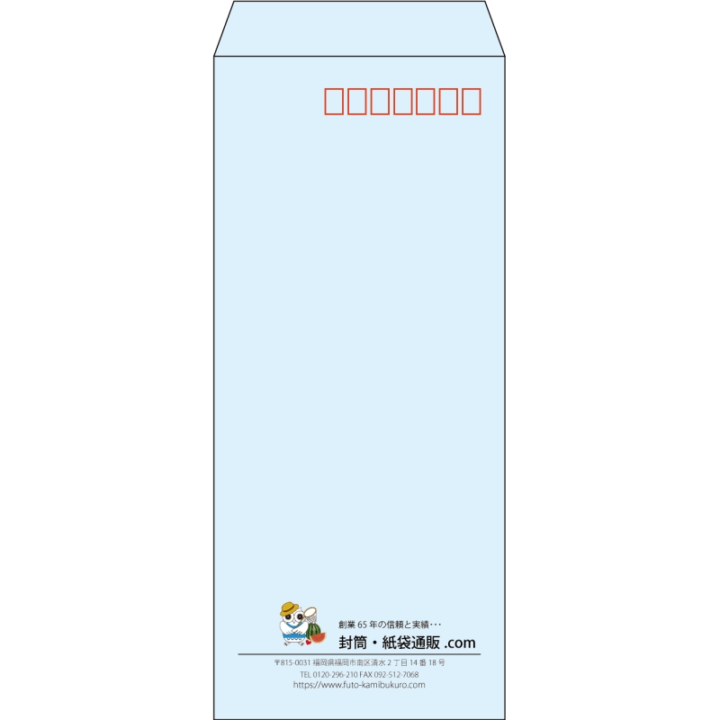 【既製品】長4(90x205mm)（〒枠あり）