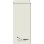 【既製品】長4(90x205mm)（〒枠なし）