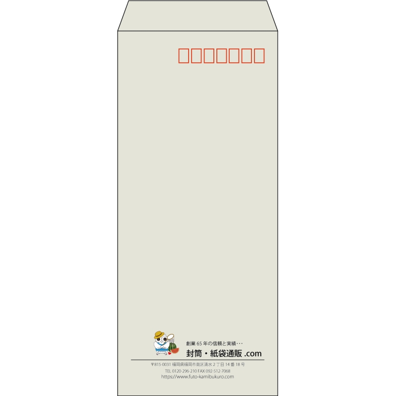 【既製品】長4(90x205mm)（〒枠あり）