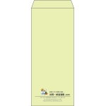 【既製品】長4(90x205mm)（〒枠なし）