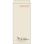 【既製品】長4(90x205mm)（〒枠あり）