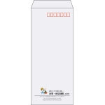 【既製品】長4(90x205mm)（〒枠あり）