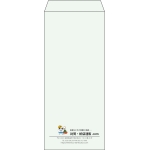 【既製品】長4(90x205mm)（〒枠なし）