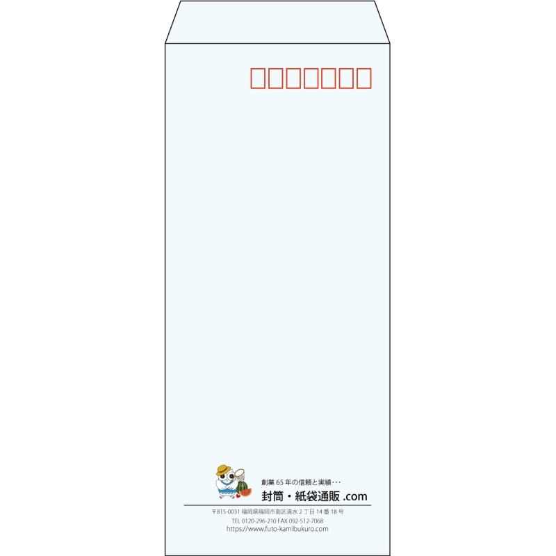 【既製品】長4(90x205mm)（〒枠あり）
