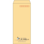 【既製品】長4(90x205mm)（〒枠あり）