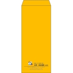 【既製品】長4(90x205mm)（〒枠なし）