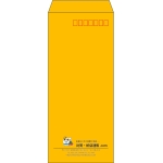 【既製品】長4(90x205mm)（〒枠あり）