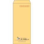 【既製品】長4(90x205mm)（〒枠あり）