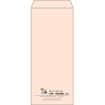 【既製品】長4(90x205mm)（〒枠なし）