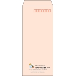 【既製品】長4(90x205mm)（〒枠あり）