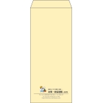 【既製品】長4(90x205mm)（〒枠なし）