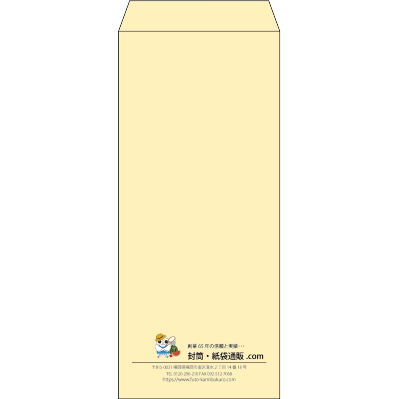 【既製品】長4(90x205mm)（〒枠なし）