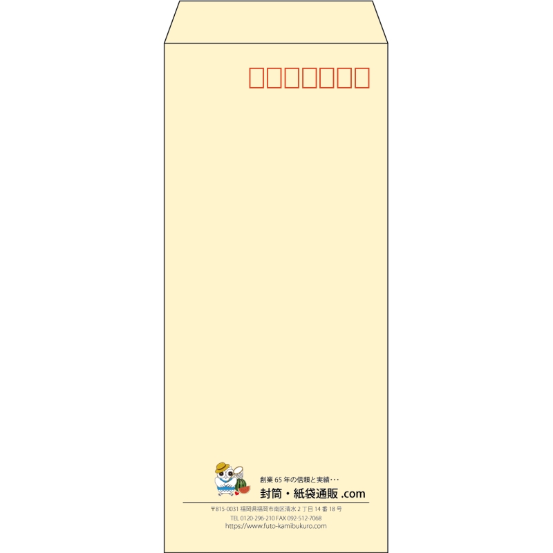 【既製品】長4(90x205mm)（〒枠あり）