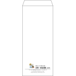【既製品】長4(90x205mm)（〒枠なし）