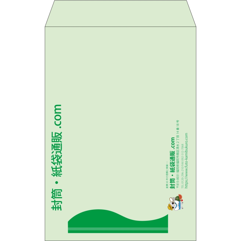 【既製品】角20(229x324mm)（〒枠なし）