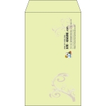 【既製品】角8(119x197mm)（〒枠なし）