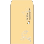 【既製品】角8(119x197mm)（〒枠なし）