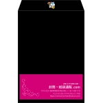 【既製品】角2(240x332mm)（〒枠なし）