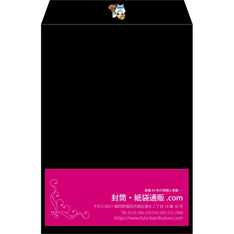 【既製品】角2(240x332mm)（〒枠なし）