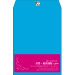 【既製品】角2(240x332mm)（〒枠なし）