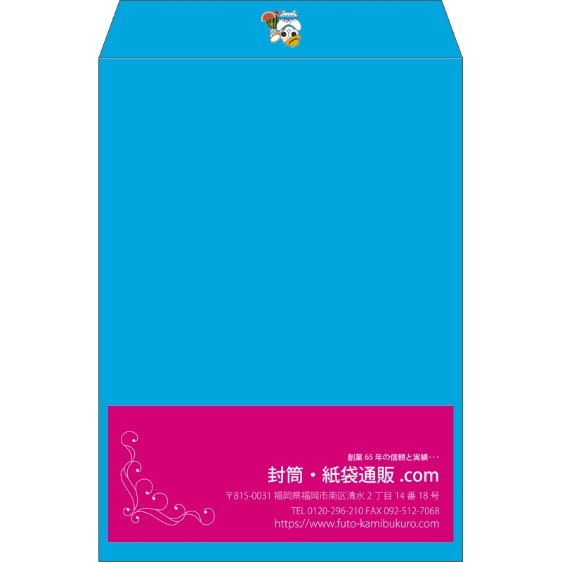 【既製品】角2(240x332mm)（〒枠なし）