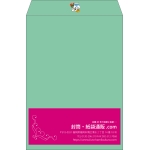 【既製品】角2(240x332mm)（〒枠なし）