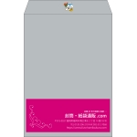 【既製品】角2(240x332mm)（〒枠なし）