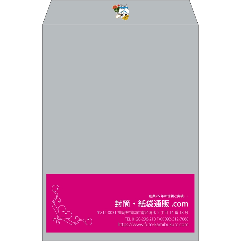 【既製品】角2(240x332mm)（〒枠なし）