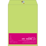 【既製品】角2(240x332mm)（〒枠なし）