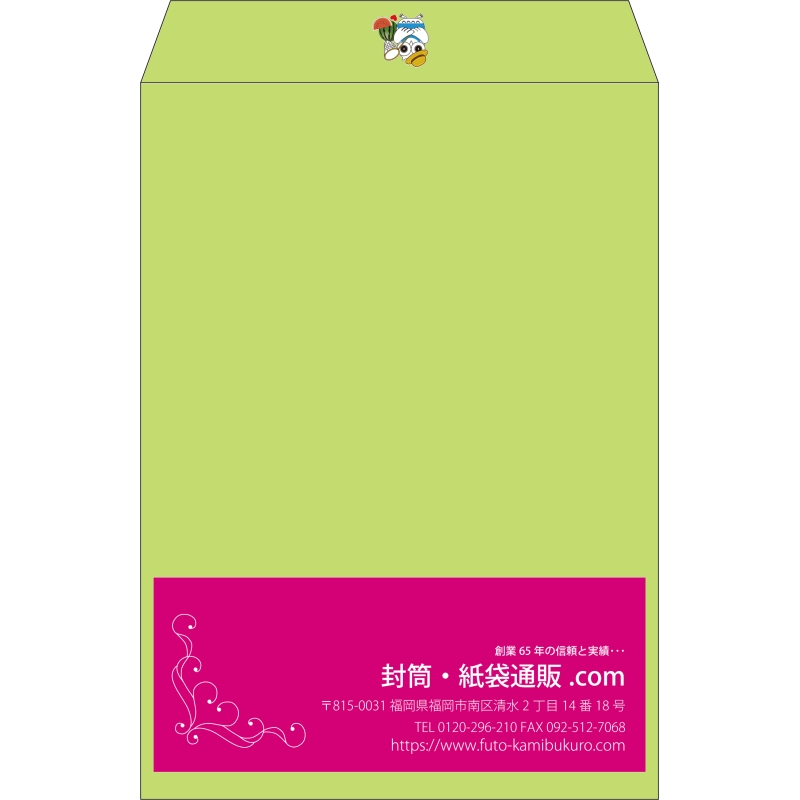 【既製品】角2(240x332mm)（〒枠なし）