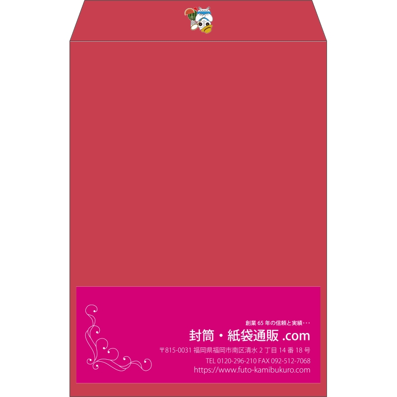 【既製品】角2(240x332mm)（〒枠なし）