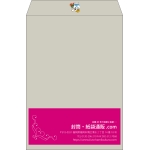 【既製品】角2(240x332mm)（〒枠なし）