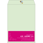【既製品】角2(240x332mm)（〒枠なし）