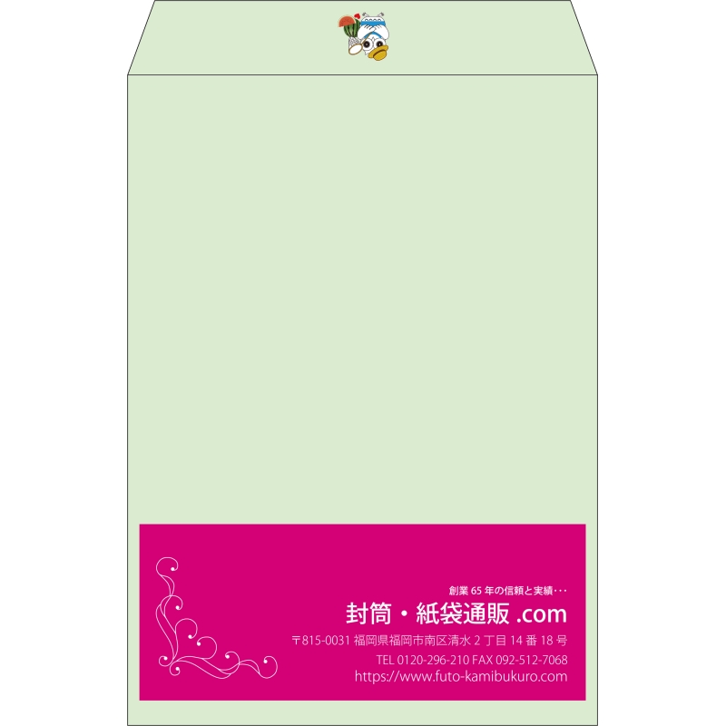 【既製品】角2(240x332mm)（〒枠なし）