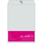 【既製品】角2(240x332mm)（〒枠なし）
