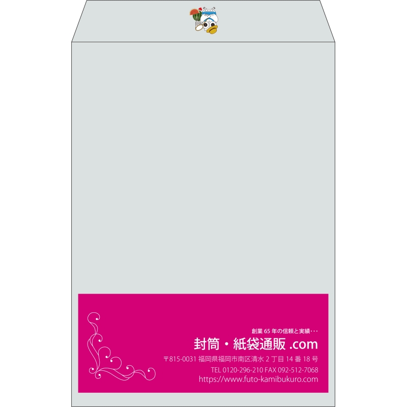 【既製品】角2(240x332mm)（〒枠なし）