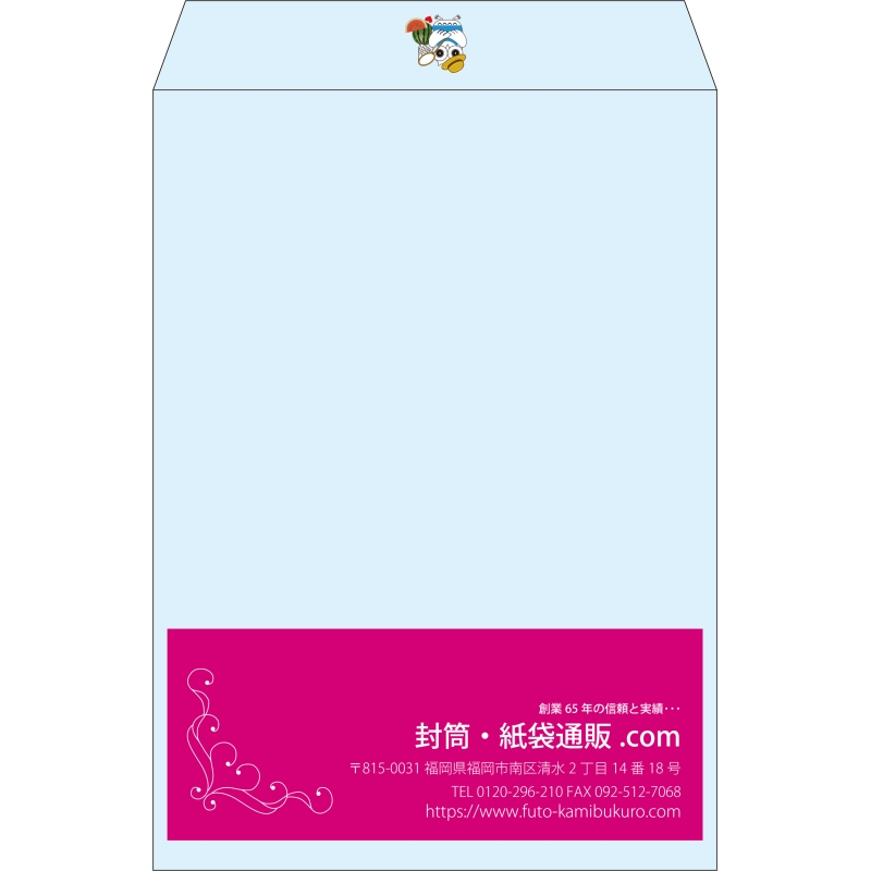 【既製品】角2(240x332mm)（〒枠なし）