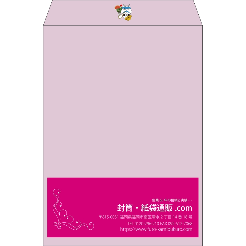 【既製品】角2(240x332mm)（〒枠なし）