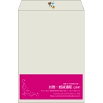 【既製品】角2(240x332mm)（〒枠なし）