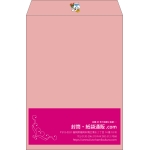 【既製品】角2(240x332mm)（〒枠なし）