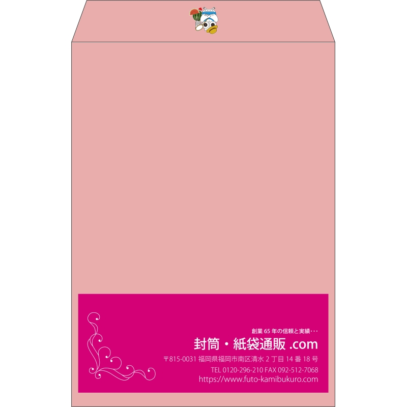 【既製品】角2(240x332mm)（〒枠なし）
