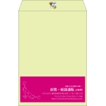 【既製品】角2(240x332mm)（〒枠なし）